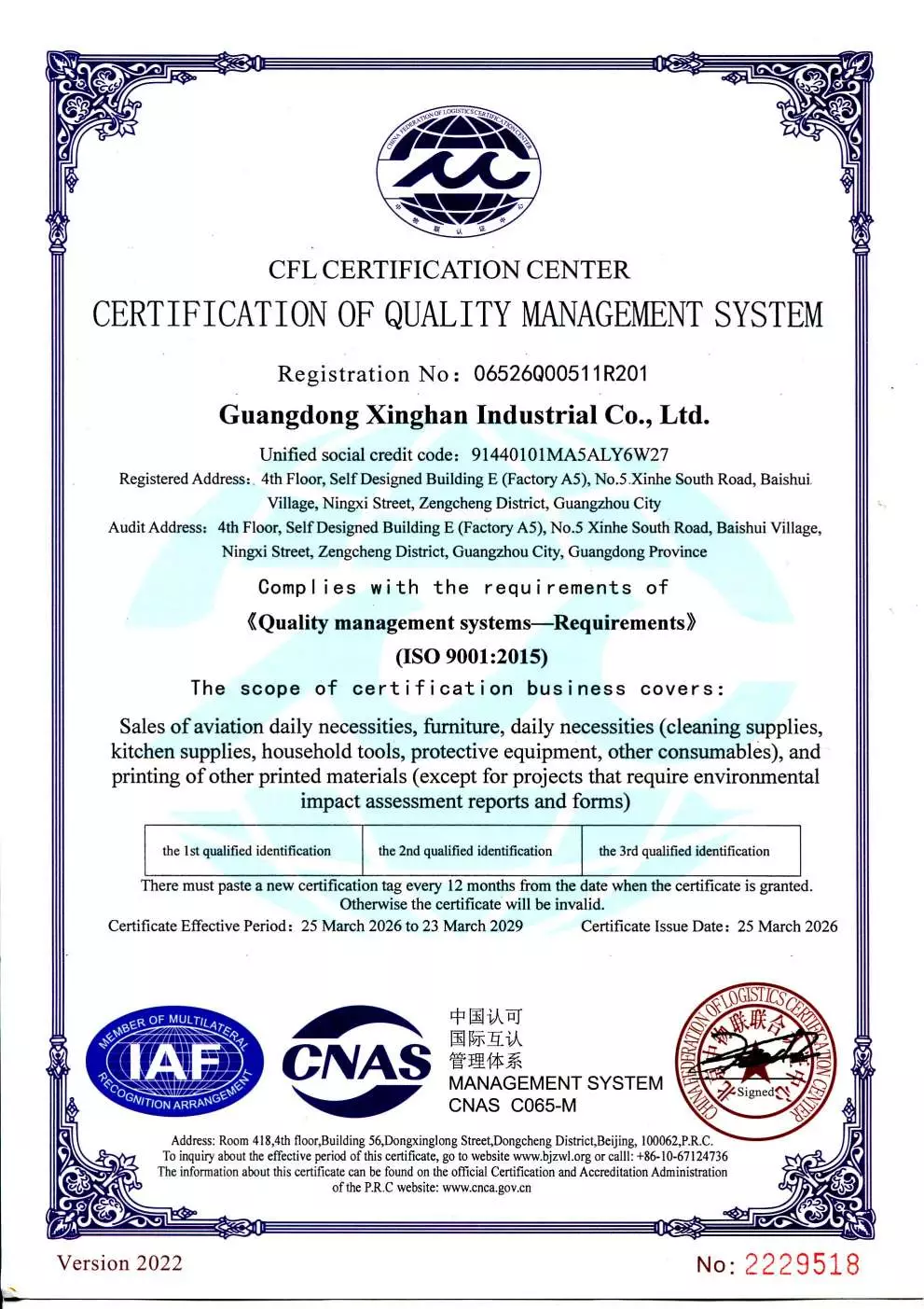 ISO 9001:2015 &mdash; Quality Management | Holder: Guangdong Xinghan Industrial Co., Ltd. | Issuer: CFL Certification Center (Beijing Zhongwulian United Certification Center) | Scope: Sales of aviation daily necessities, furniture and daily necessities; printing of other printed materials. Excludes projects requiring environmental impact assessment reports or forms. | Certificate no.: 06526Q00511R201 | Valid: 25 Mar 2026 to 23 Mar 2029