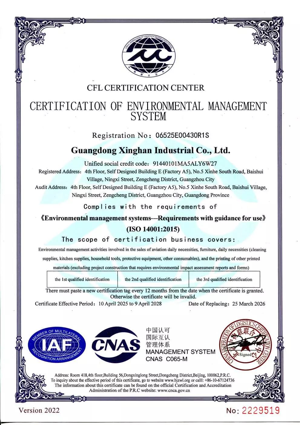 ISO 14001:2015 &mdash; Environmental Management | Holder: Guangdong Xinghan Industrial Co., Ltd. | Issuer: CFL Certification Center (Beijing Zhongwulian United Certification Center) | Scope: Environmental management for sales of aviation daily necessities, furniture and daily necessities, and printing of other printed materials. See original certificate for exclusions. | Certificate no.: 06525E00430R1S | Valid: 10 Apr 2025 to 9 Apr 2028