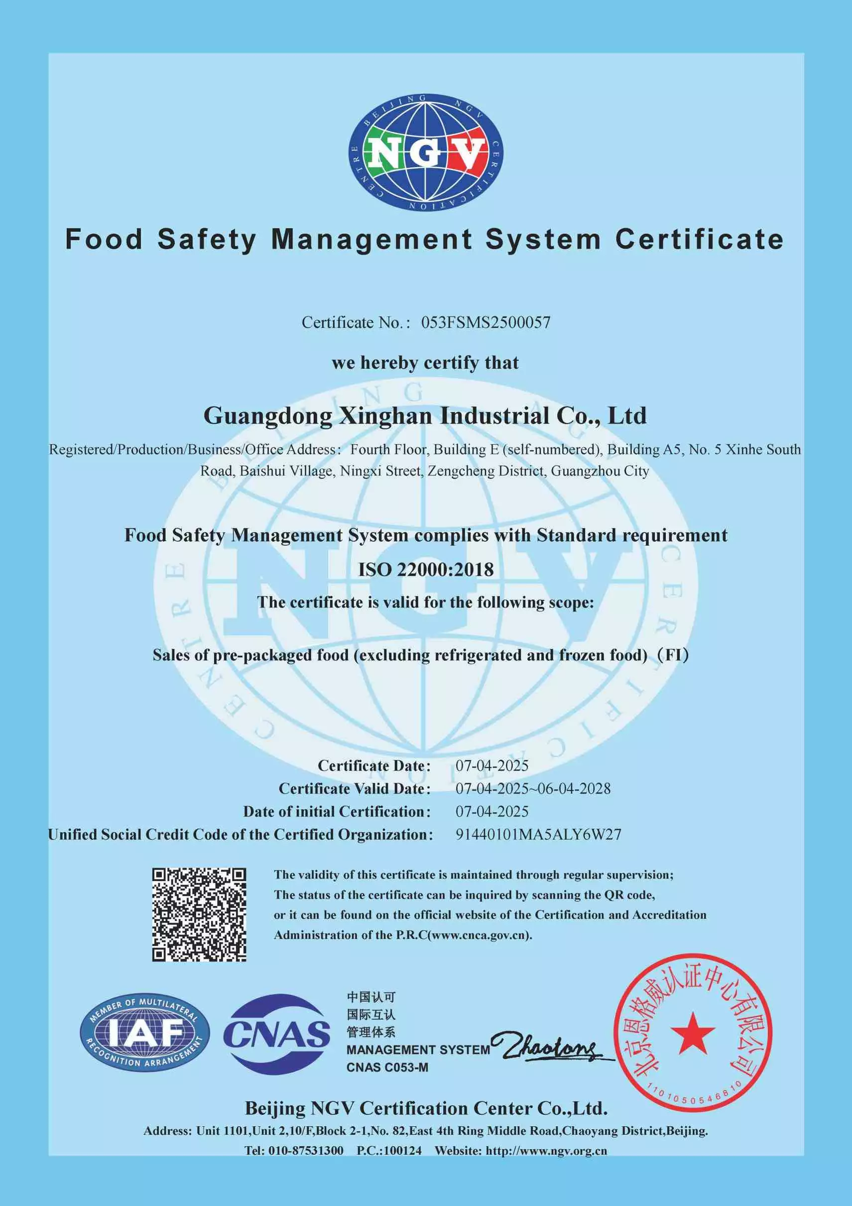 ISO 22000:2018 &mdash; Food Safety Management | Holder: Guangdong Xinghan Industrial Co., Ltd. | Issuer: Beijing NGV Certification Center Co., Ltd. | Scope: Sales of pre-packaged food, excluding refrigerated and frozen food (F1). | Certificate no.: 053FSMS2500057 | Valid: 7 Apr 2025 to 6 Apr 2028