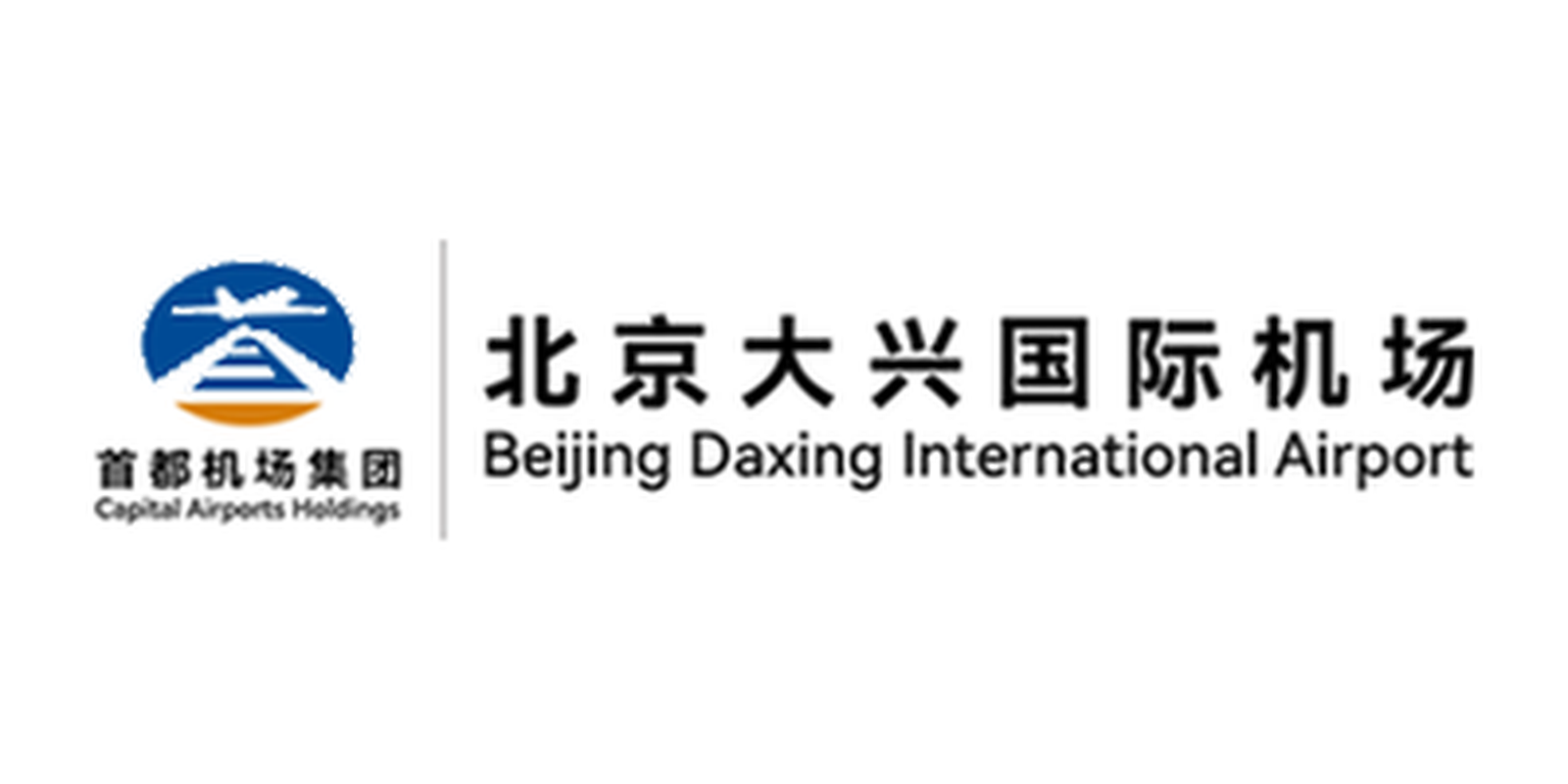Beijing Daxing International Airport logo
