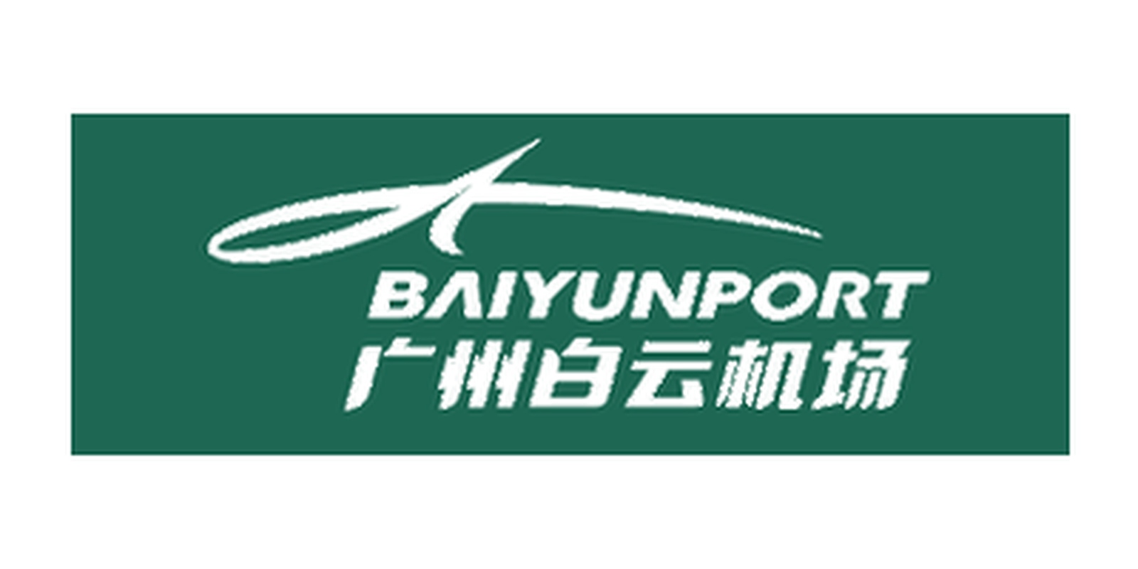 Guangzhou Baiyun International Airport logo