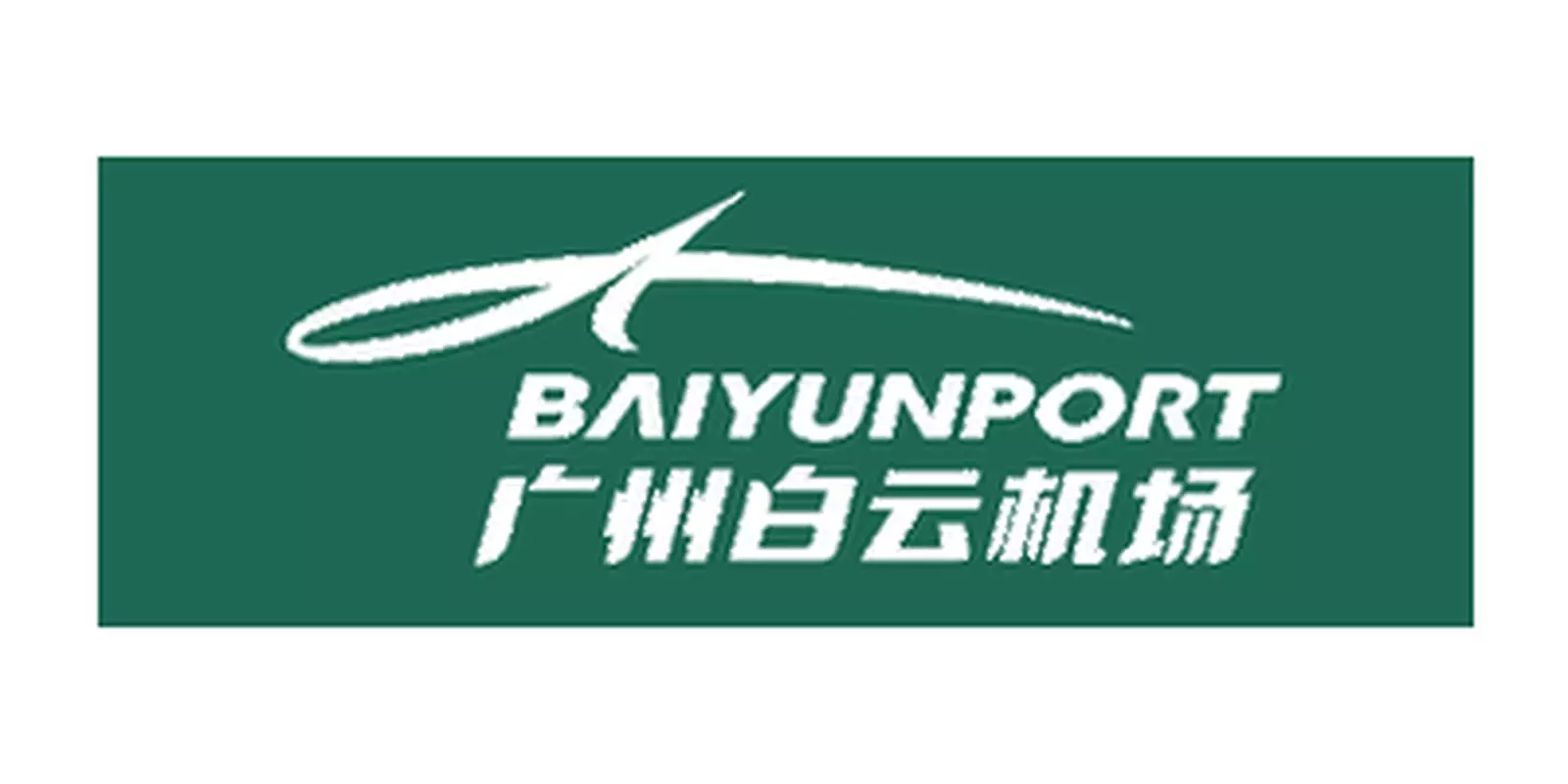 Guangzhou Baiyun International Airport