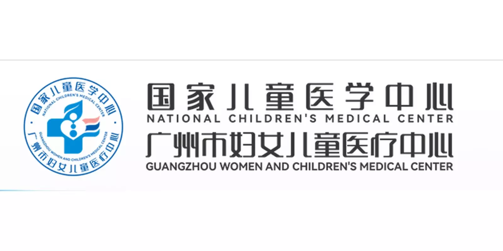 Guangzhou Women and Children