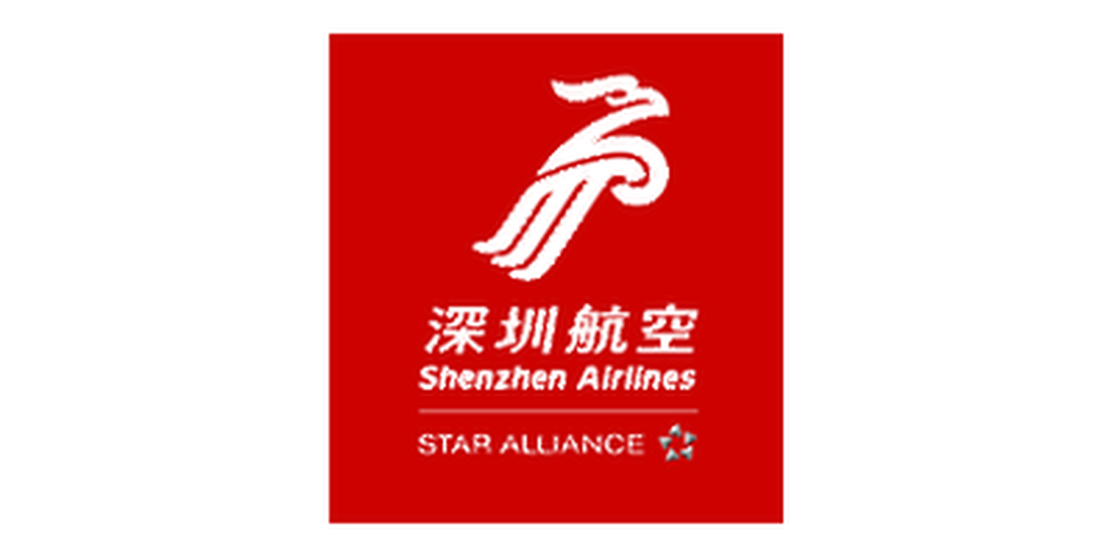 Shenzhen Airlines logo