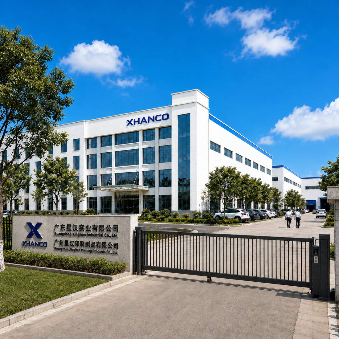Guangdong Xinghan Industrial factory in Zengcheng, Guangzhou